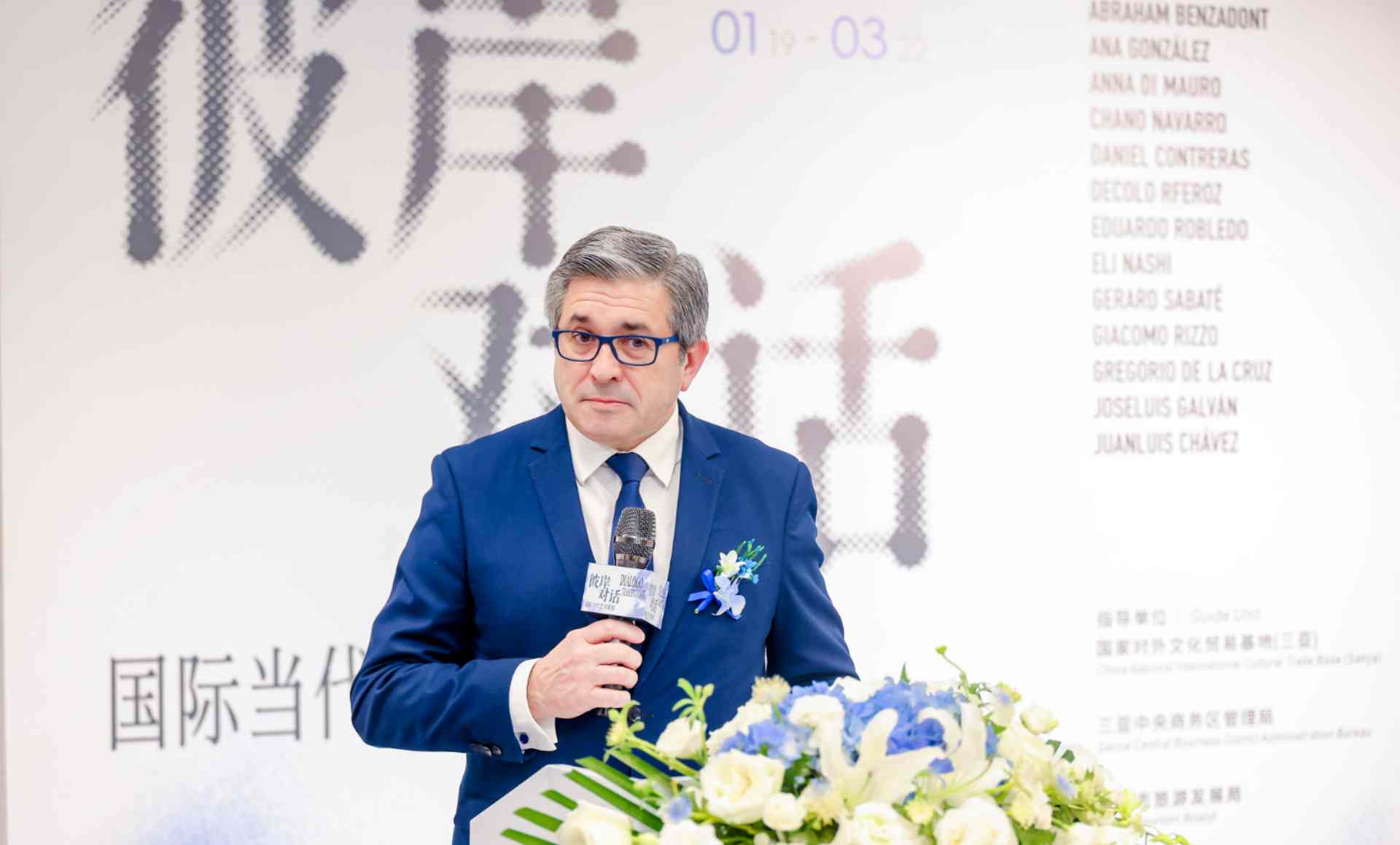 三亚国际当代艺术展亮相，11国170件作品促文化交融 - 耀途希冀旅游网