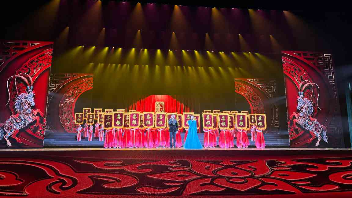 云南新年戏曲晚会绽放多元文化魅力(图3)