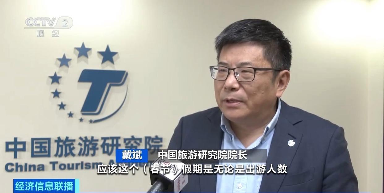 2026春节假期旅游市场火热 出境游预订量激增(图4) 2026春节假期旅游市场火热 出境游预订量激增(图4)