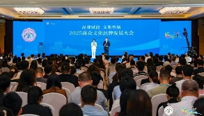 2025群众文化品牌创新发展成果展示 - 耀途希冀旅游网