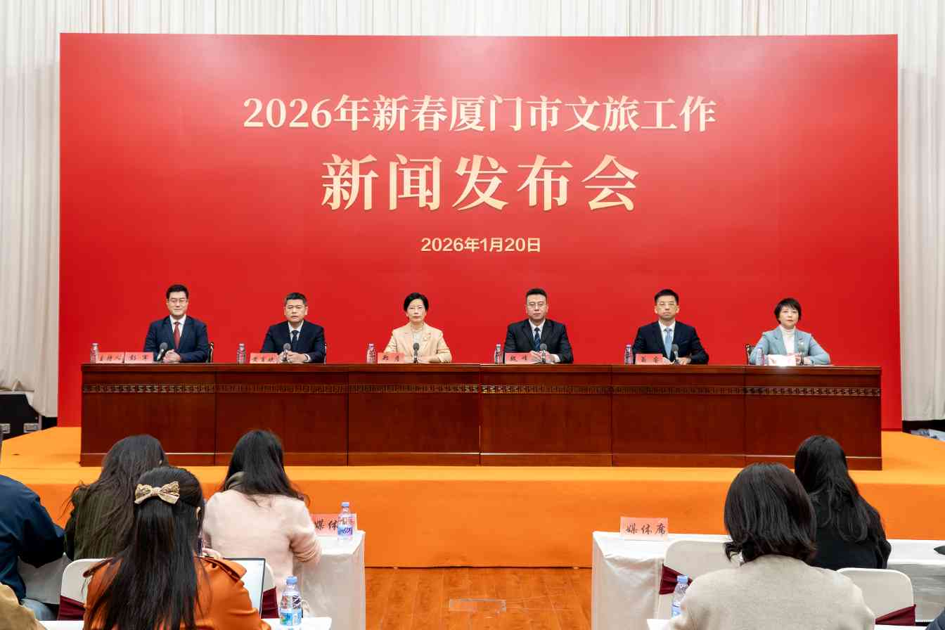 厦门新春文旅活动超1500场邀客过大年 - 耀途希冀旅游网
