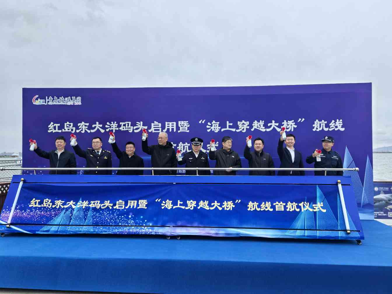 青岛红岛东大洋码头启用 海上穿越大桥航线启航 - 耀途希冀旅游网