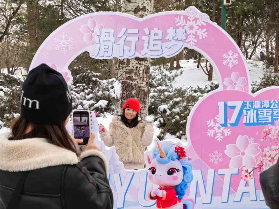 北京降雪引赏景热潮 公园全力护航游园体验(图4) 北京降雪引赏景热潮 公园全力护航游园体验(图4)