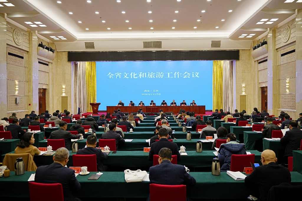 湖南文旅2025成果显著，2026规划聚焦高质量转型 - 耀途希冀旅游网