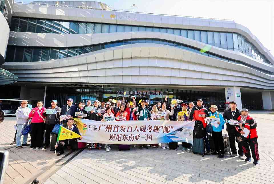 南沙邮轮母港首条东南亚航线启航 拉开2026年邮轮热潮序幕(图2) 南沙邮轮母港首条东南亚航线启航 拉开2026年邮轮热潮序幕(图2)