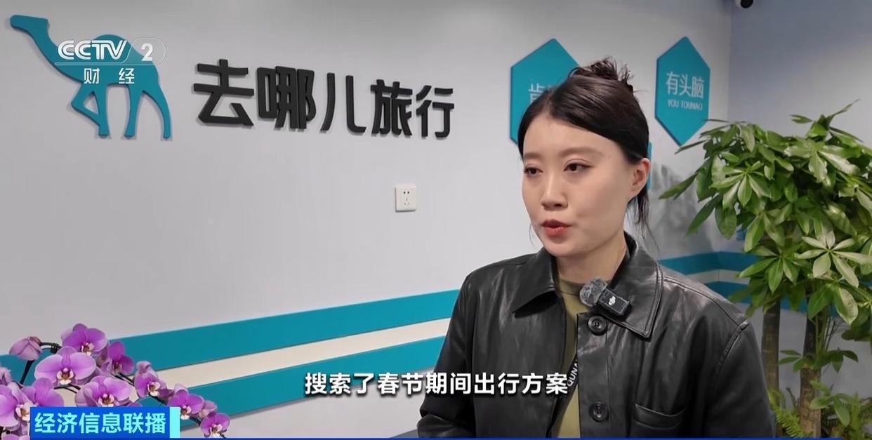 2026春节假期旅游市场火热 出境游预订量激增(图3) 2026春节假期旅游市场火热 出境游预订量激增(图3)