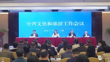 广东推动文旅高质量发展 建设大湾区世界级旅游目的地 - 耀途希冀旅游网