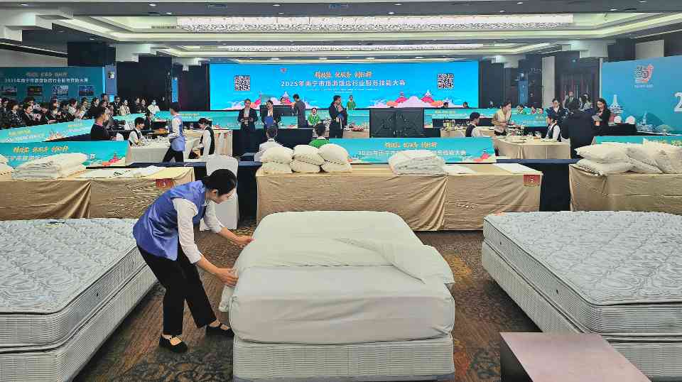 南宁旅游饭店服务技能大赛推动行业标准升级(图1) 南宁旅游饭店服务技能大赛推动行业标准升级(图1)