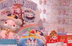 十五运会引爆广州文创潮玩，盲盒热销断货引热议 - 耀途希冀旅游网