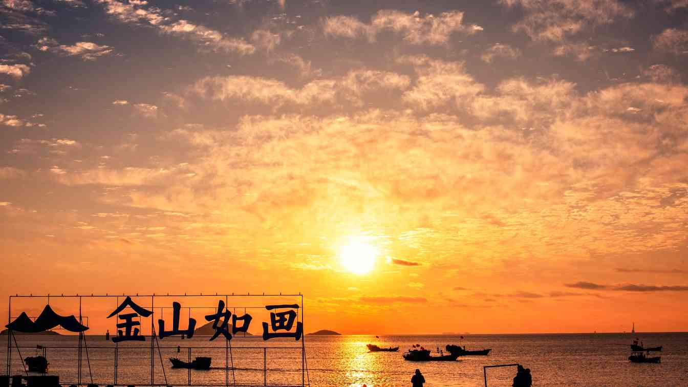 乐高乐园带动金山文旅升级 全域旅游成效显著 - 耀途希冀旅游网