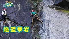 怒江文旅微综艺《怒放吧！朋友圈》双线叙事探秘(图4)