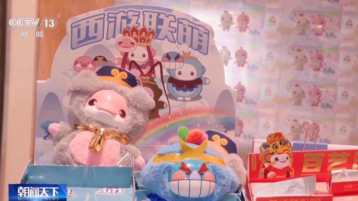 十五运会引爆广州文创潮玩，盲盒热销断货引热议(图1)