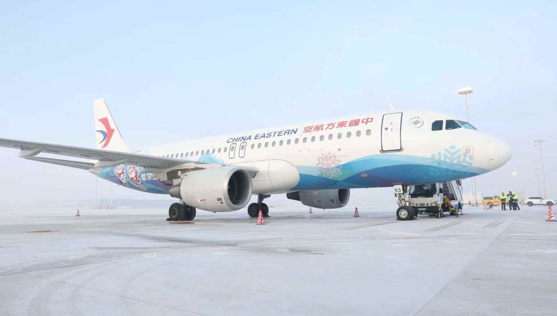 东航优化哈尔滨航线网络助力滑雪旅游 - 耀途希冀旅游网