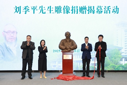 国家图书馆揭幕刘季平先生雕像 纪念教育传承(图2) 国家图书馆揭幕刘季平先生雕像 纪念教育传承(图2)