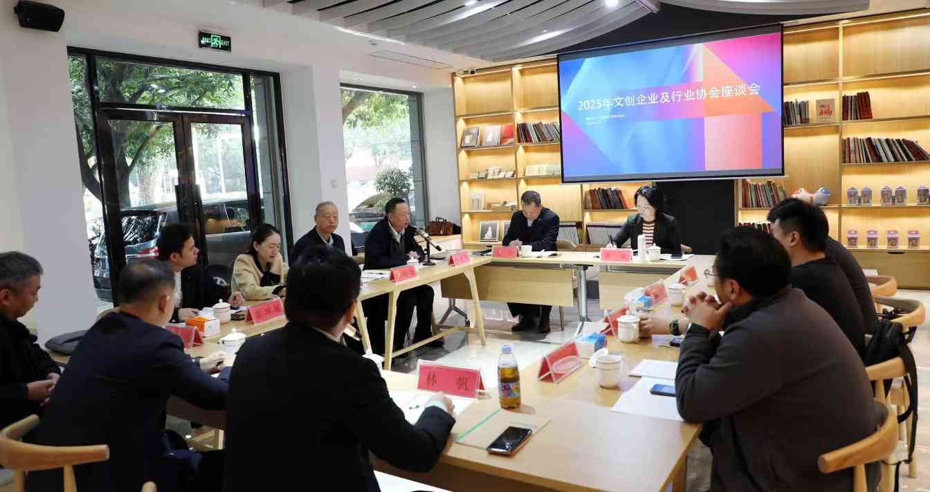 福建文创文旅融合推动