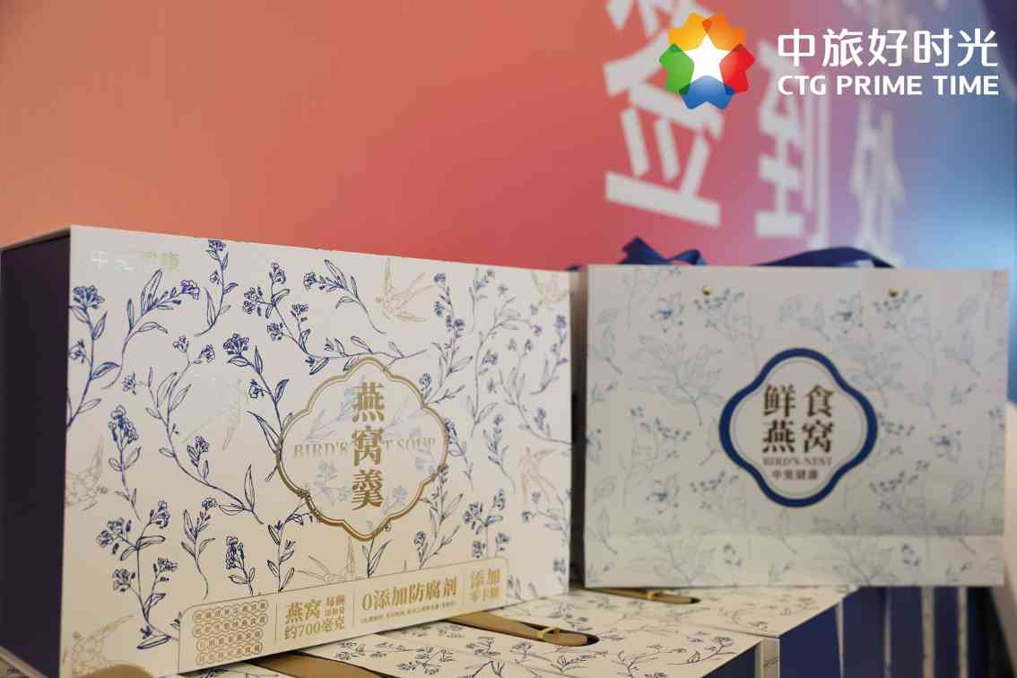 旅游国家队布局银发经济 养老旅居新生态初现(图4) 旅游国家队布局银发经济 养老旅居新生态初现(图4)