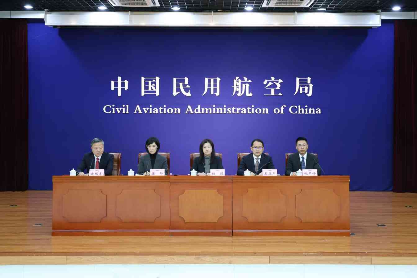 新修订民用航空法强化旅客权益保护措施 - 耀途希冀旅游网