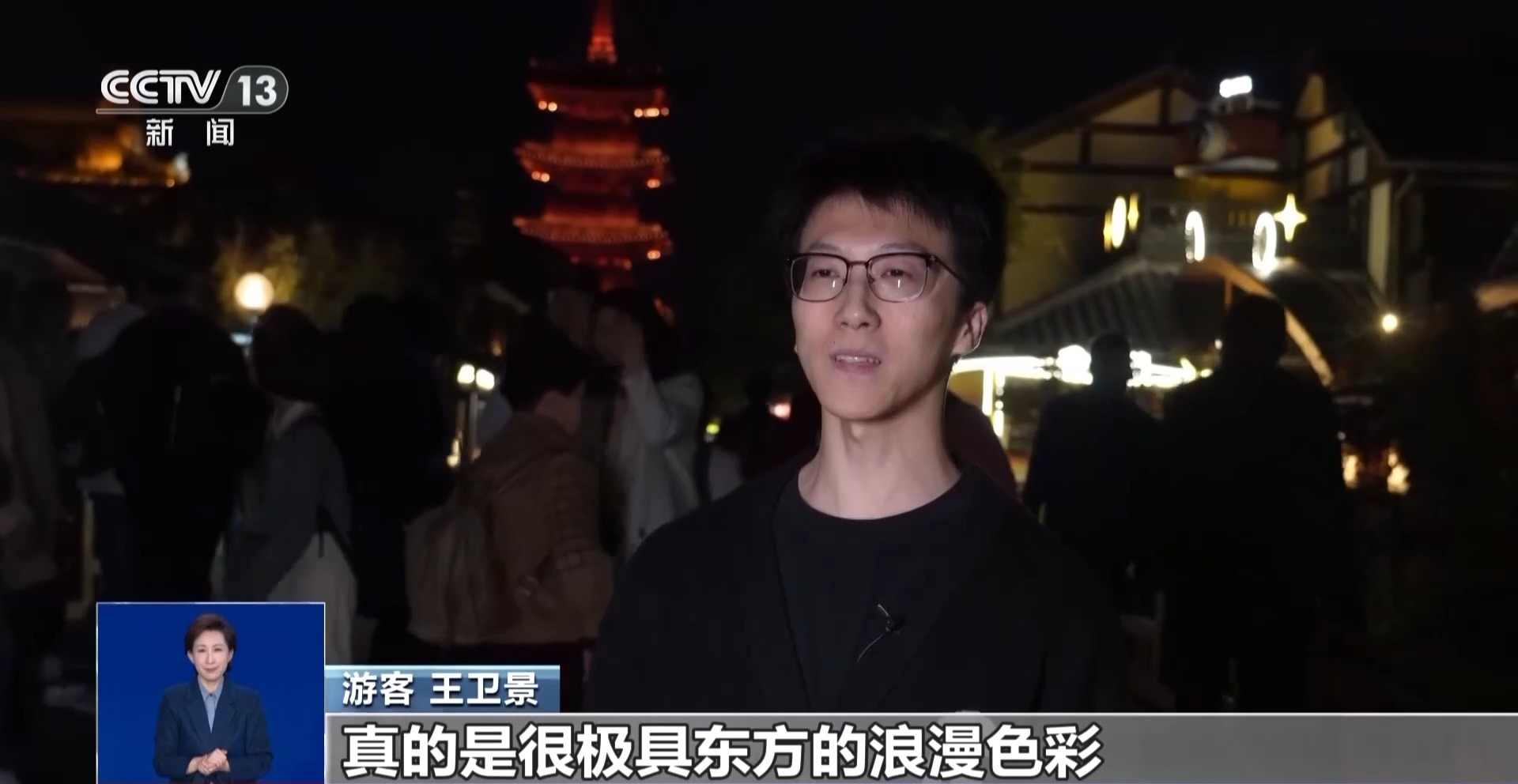 数字技术赋能文旅 新场景激活诗和远方(图5) 数字技术赋能文旅 新场景激活诗和远方(图5)