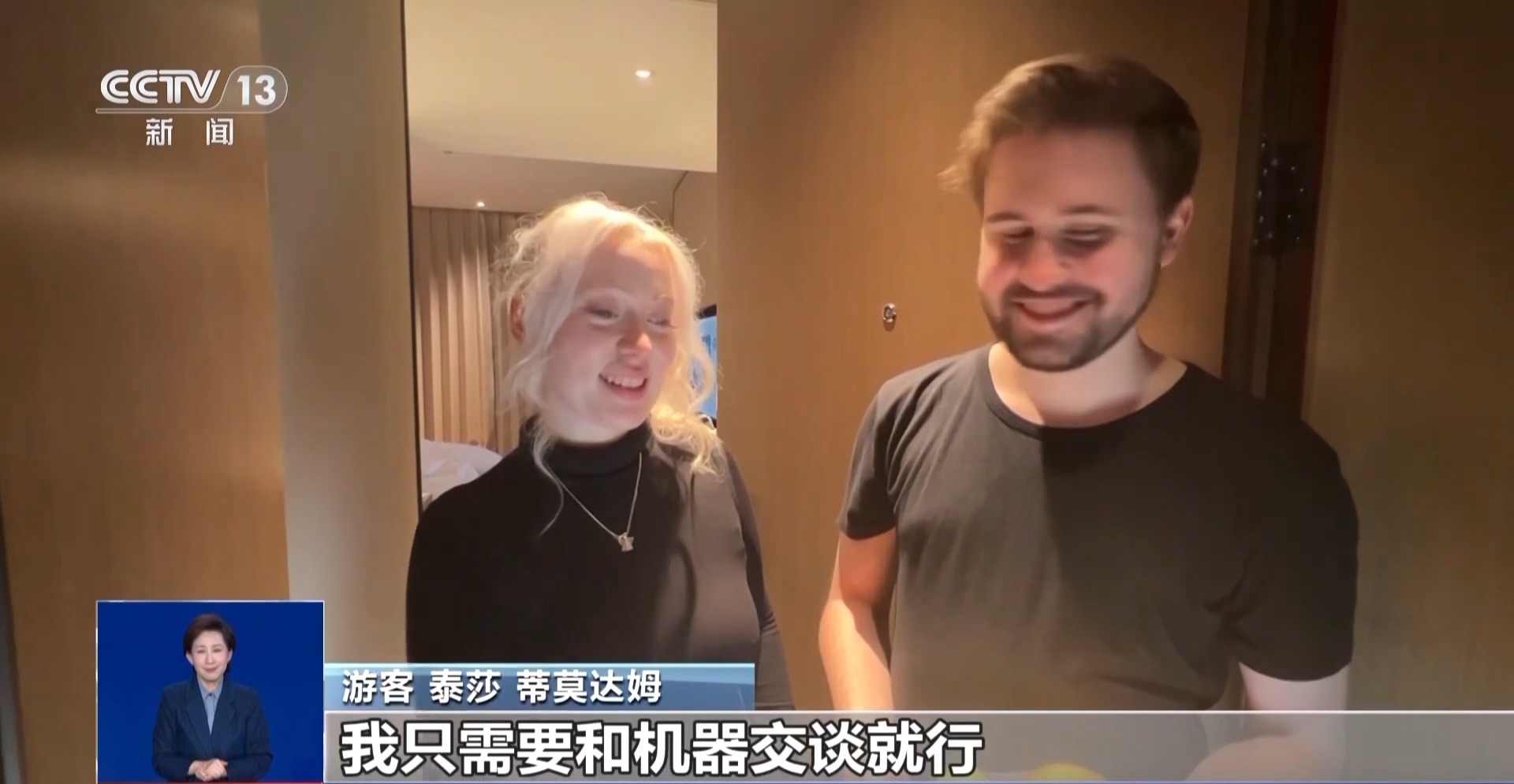 数字技术赋能文旅 新场景激活诗和远方(图7) 数字技术赋能文旅 新场景激活诗和远方(图7)