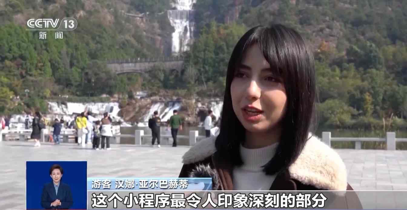 数字技术赋能文旅 新场景激活诗和远方(图10) 数字技术赋能文旅 新场景激活诗和远方(图10)