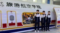 民航主题研学旅游兴起 青少年教育新趋势 - 耀途希冀旅游网