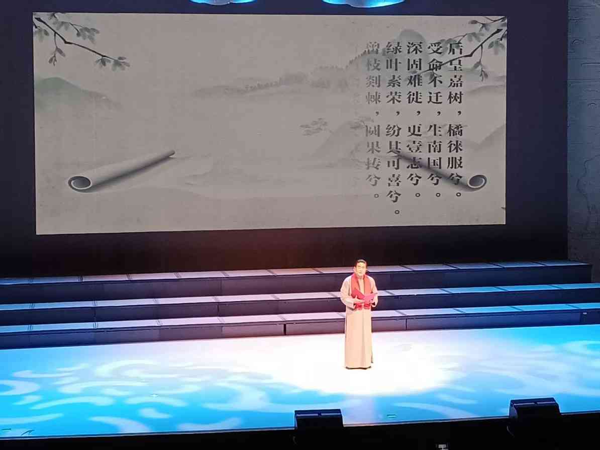 多元艺术融合 共庆新春“清风颂”文艺演出在京举办(图2)