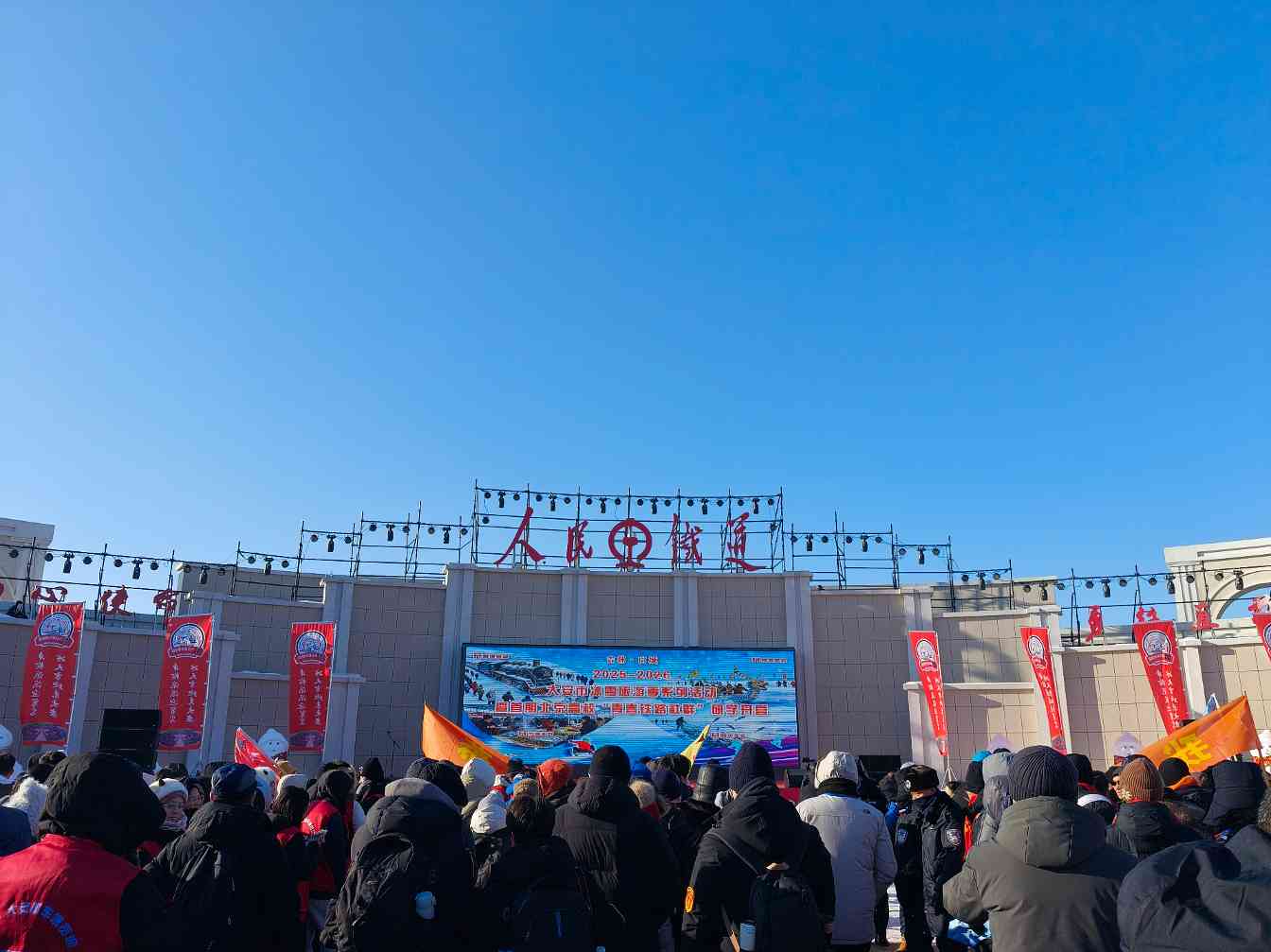 吉林大安融合工业研学与冰雪渔猎激活文旅新动能(图1) 吉林大安融合工业研学与冰雪渔猎激活文旅新动能(图1)