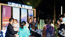 成都冬季文旅推介活动走进广州 - 耀途希冀旅游网