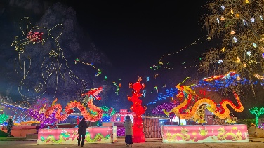 第40届龙庆峡冰灯艺术节在北京延庆开幕 - 耀途希冀旅游网