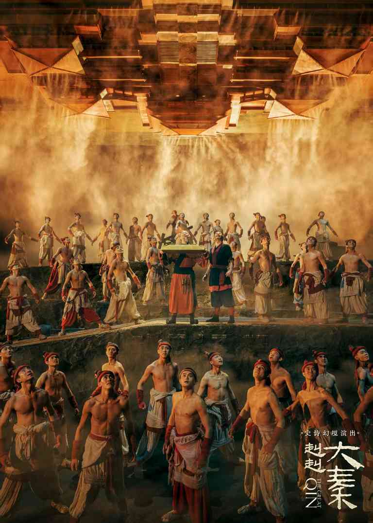 旅游演艺点亮旅程 文旅融合赋能发展(图2) 旅游演艺点亮旅程 文旅融合赋能发展(图2)