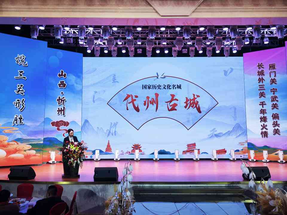 山西代县邀客来过民俗年(图2) 山西代县邀客来过民俗年(图2)