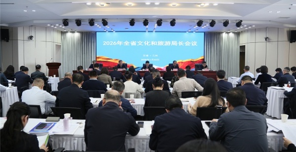 甘肃将六方面发力 确保“十五五”文化和旅游开门红 - 耀途希冀旅游网
