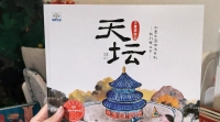 浅析景区主题绘本创作 - 耀途希冀旅游网