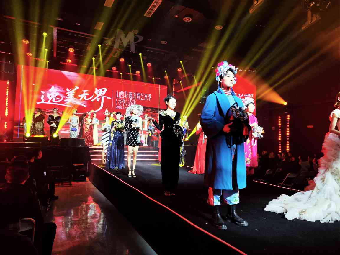“逸美无界”山西非遗消费艺术季(冬季)活动启幕(图2) “逸美无界”山西非遗消费艺术季(冬季)活动启幕(图2)