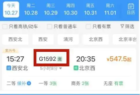 “人宠同游”服务上新 - 耀途希冀旅游网