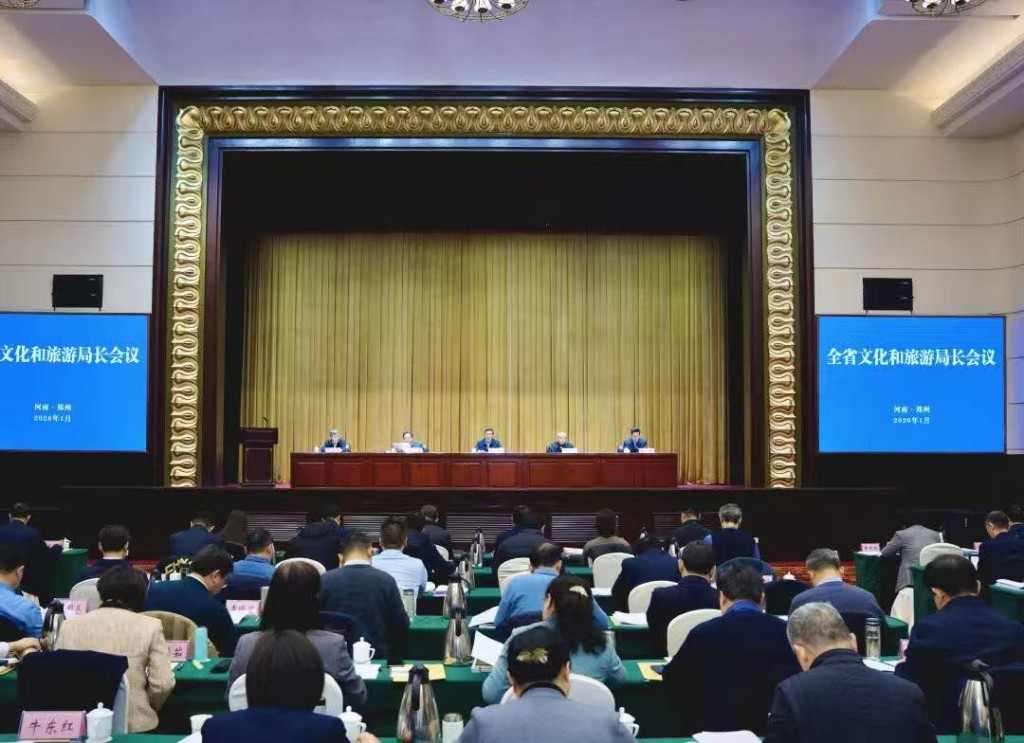河南推动文旅提质升级(图1) 河南推动文旅提质升级(图1)