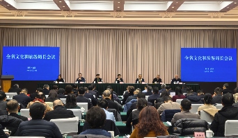 四川明确“十五五”时期“1155”总体发展思路 - 耀途希冀旅游网