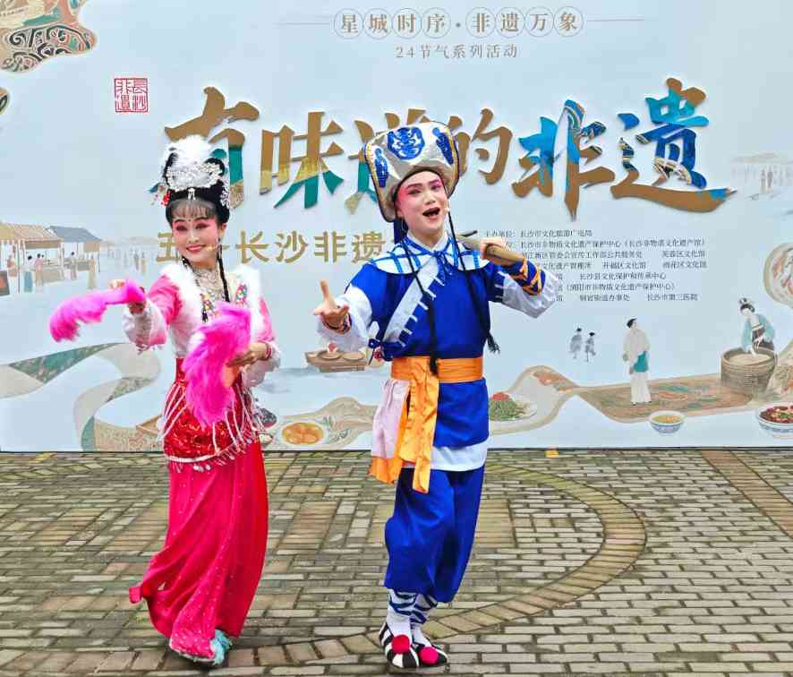 湖南省非遗代表性传承人管理进入制度化、规范化新阶段(图1) 湖南省非遗代表性传承人管理进入制度化、规范化新阶段(图1)