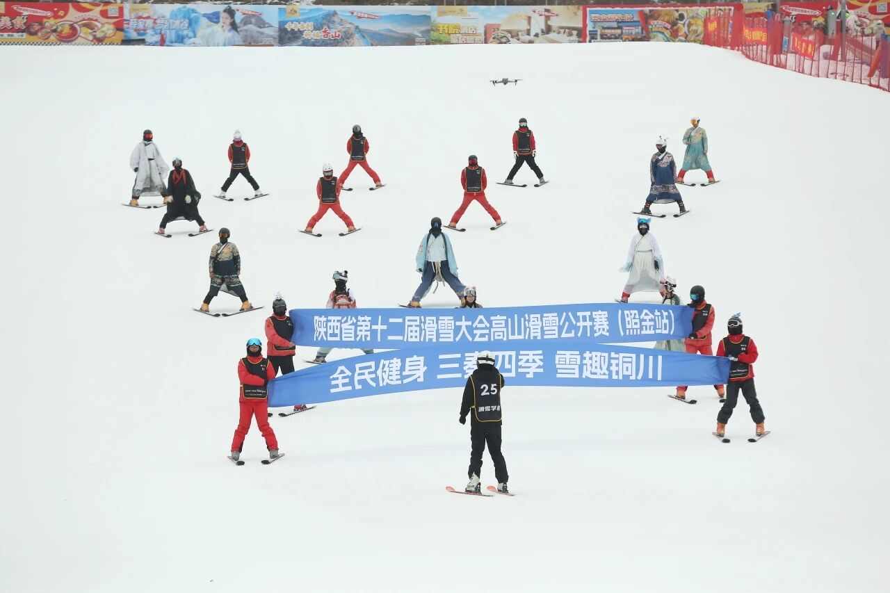 陕西2026大众冰雪旅游季启动(图2) 陕西2026大众冰雪旅游季启动(图2)