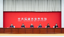 福建龙岩“十五五”将持续打响五大文旅品牌 - 耀途希冀旅游网