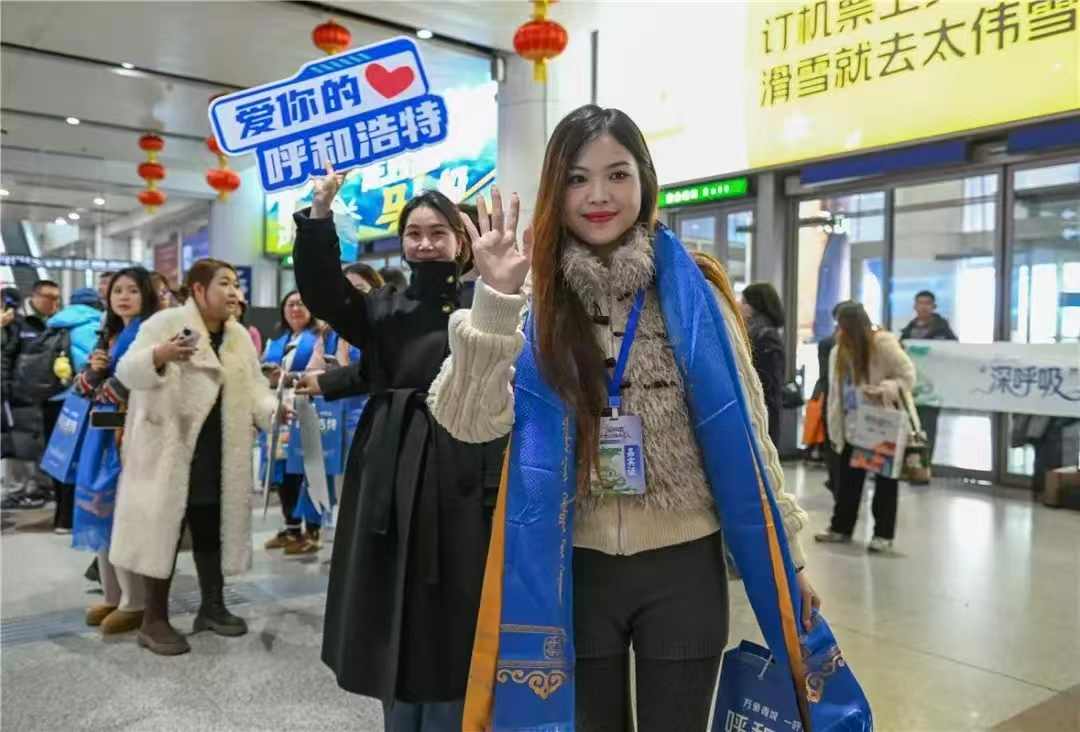 呼和浩特邀请大湾区重点旅行商及自媒体达人踩线 - 耀途希冀旅游网