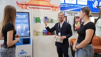 星城长沙 全球引客(图4) 星城长沙 全球引客(图4)