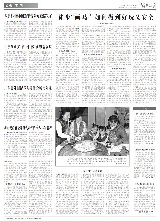 辽宁推动文、旅、科、体、商融合发展(图1) 辽宁推动文、旅、科、体、商融合发展(图1)