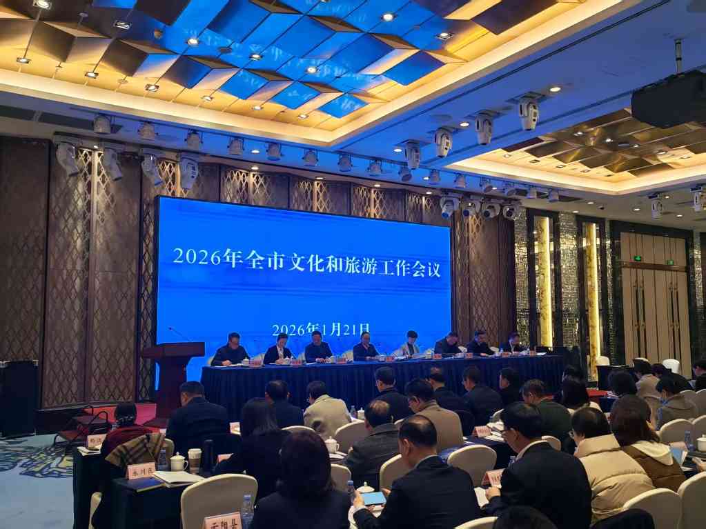 重庆：以巴蜀文化旅游走廊建设为总牵引 推动文化旅游提档焕新跃升突破 - 耀途希冀旅游网