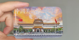 冰箱贴的文化破圈与商业裂变 - 耀途希冀旅游网