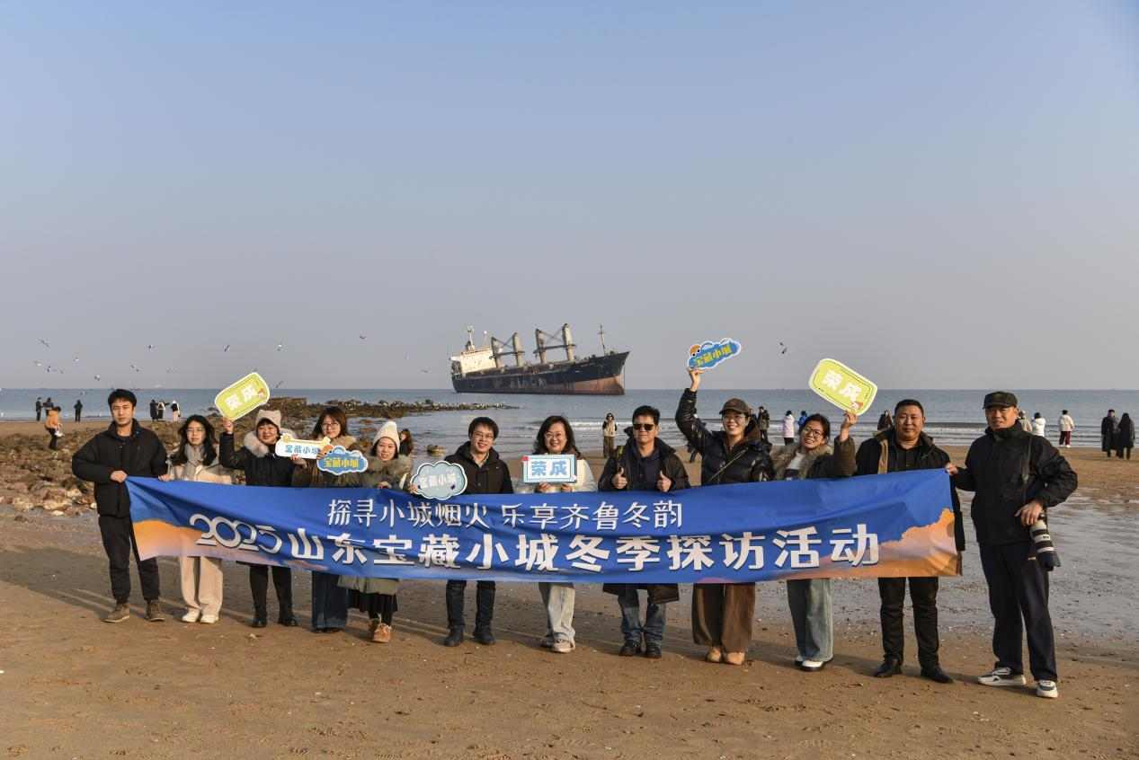 “宝藏小城”发展实践 彰显山东文旅全域深耕转型(图1) “宝藏小城”发展实践 彰显山东文旅全域深耕转型(图1)