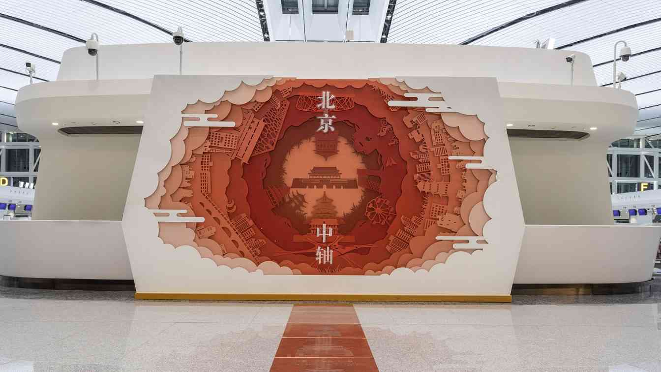 解锁“民航+文旅”新“玩”法 培育文旅融合新场景新业态新产品 - 耀途希冀旅游网