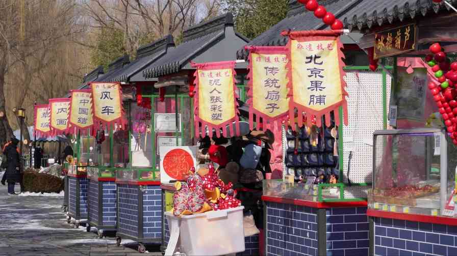 热气腾腾的大集引来年轻人 - 耀途希冀旅游网