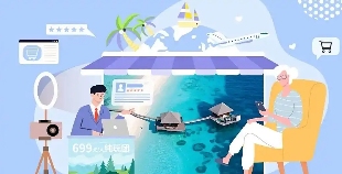 旅企在直播间“比拼”什么 - 耀途希冀旅游网