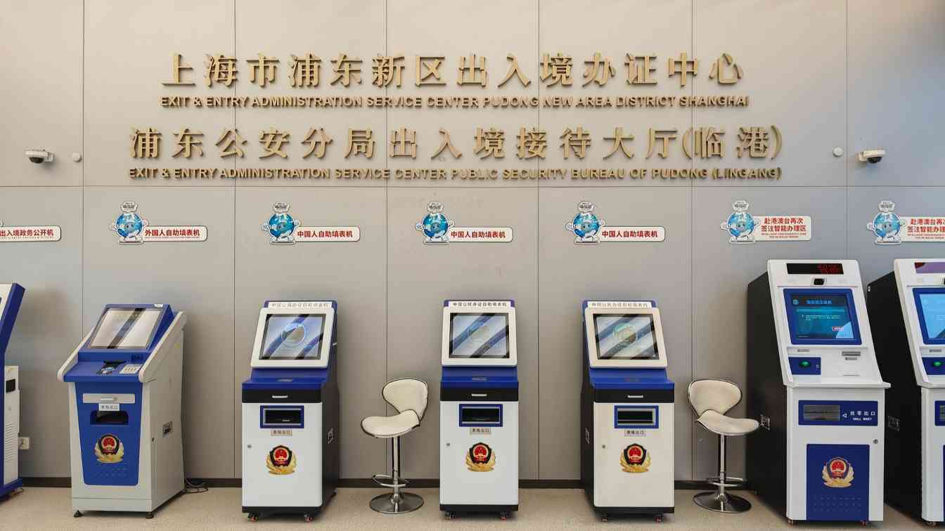 国家移民管理局推出10项举措 新增五个240小时过境免签政策入境口岸 - 耀途希冀旅游网